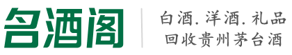 安宁区优财烟酒回收店
