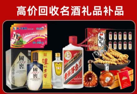安宁区回收80年茅台公司在哪？